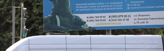 Analiza medija bliskih Kremlju: Rusi ponovo imaju razloga za zabrinutost, sledi nova masovna mobilizacija za rat diktatora?