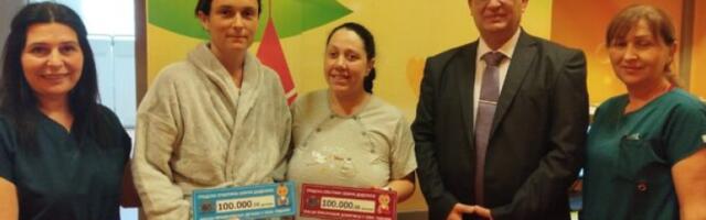 Земунска новогодишња честитка мајкама