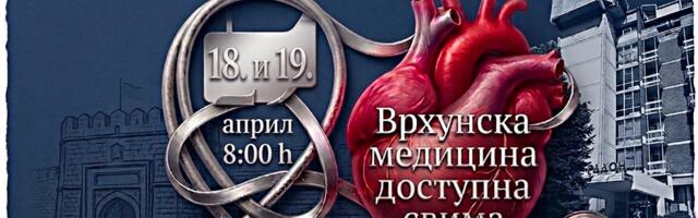 Besplatni pregledi srca u Institutu Niška Banja – pregled koji može spasiti život