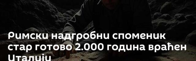Римски надгробни споменик стар готово 2.000 година враћен Италији