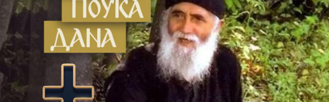 OVO JE NAJVEĆA RANA NA DUŠI JEDNOG ČOVEKA! Starac Pajsije o najboljoj terapiji za bol koji mnoge razdare!