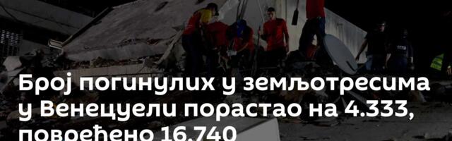 Број погинулих у земљотресима у Венецуели порастао на 4.333, повређено 16.740