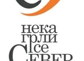 Promocija Turističke organizacije opštine Inđija u Nišu