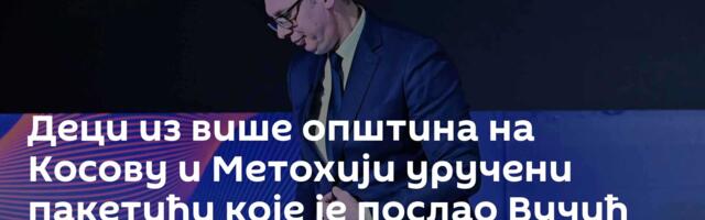 Деци из више општина на Косову и Метохији уручени пакетићи које је послао Вучић