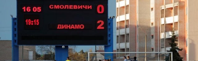 Smoleviči i dalje luta