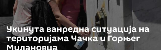 Укинута ванредна ситуација на територијама Чачка и Горњег Милановца