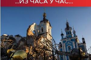 Борбе на истоку и југу Украјине; Никита Михалков и Дугин међу санкционисанима