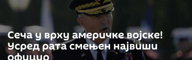 Сеча у врху америчке војске! Усред рата смењен највиши официр