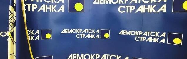 Demokratska stranka održala sednicu Glavnog odbora: Formiran Tim za mobilnu za izbornu mobilozaciju
