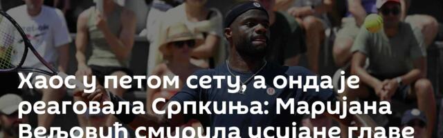 Хаос у петом сету, а онда је реаговала Српкиња: Маријана Вељовић смирила усијане главе /видео/