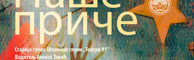 Predstava “Naše priče” u NKC-u