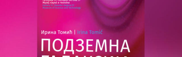 „Подземна галаксија” у Музеју науке и технике