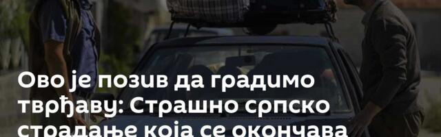 Ово је позив да градимо тврђаву: Страшно српско страдање која се окончава победом и – Васкрсењем
