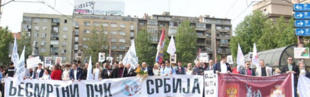 Марш „Бесмртни пук” у Београду