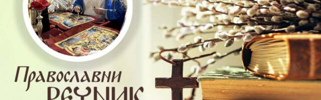 OVO BI SVAKI PRAVOSLAVAC TREBALO DA ZNA: Antimis – platno koje otvara vrata duhovnog sveta