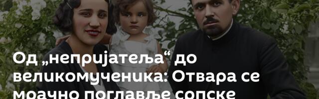 Од „непријатеља“ до великомученика: Отвара се мрачно поглавље српске историје о коме се дуго ћутало