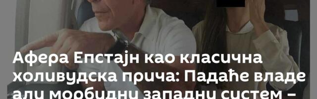 Афера Епстајн као класична холивудска прича: Падаће владе али морбидни западни систем – опстаје