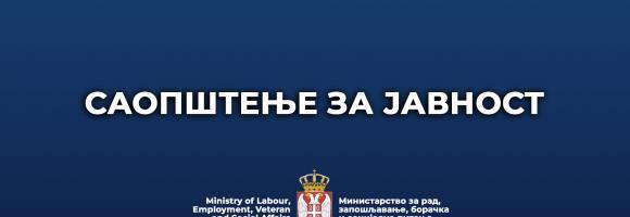 FORMIRANA RADNA GRUPA ZA IZRADU NACRTA ZAKONA O RODITELJIMA-NEGOVATELJIMA: 15 udruženja ispunilo uslove javnog poziva, oglasila se ministarka Stamenkovski