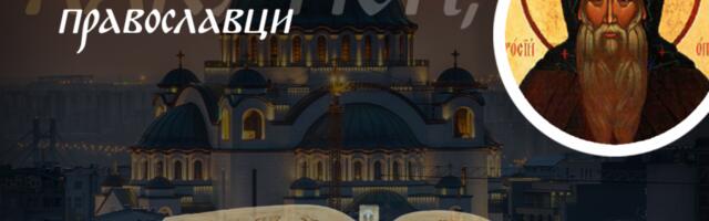 IMA LI SPASA ZA ONOGA KO POVREMENO PONAVLJA ISTI GREH: Prepodobni Amvrosije Optinski kaže da se “ponavljači” mogu nadati spasenju samo u jednom slučaju