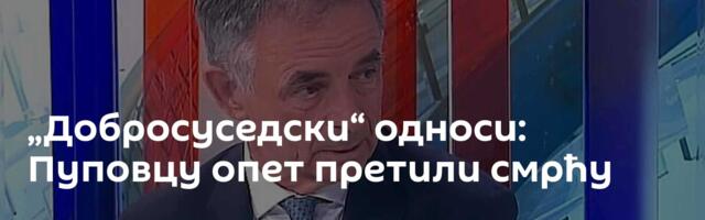 „Добросуседски“ односи: Пуповцу опет претили смрћу
