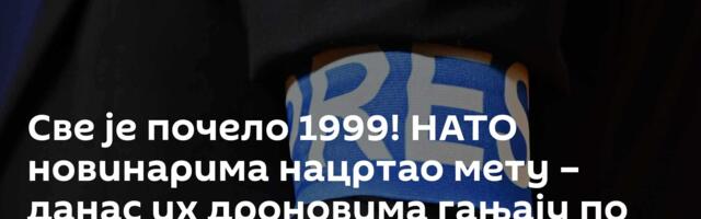 Све је почело 1999! НАТО новинарима нацртао мету – данас их дроновима гањају по ратишту