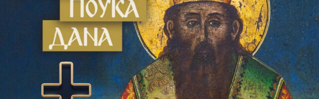 NIŠTA NE RAZJEDA LJUDSKU DUŠU KAO OVO! Sveti Vasilije o skrivenoj misli koja je u stanju da čoveku pomuti razum i dovede ga do propasti