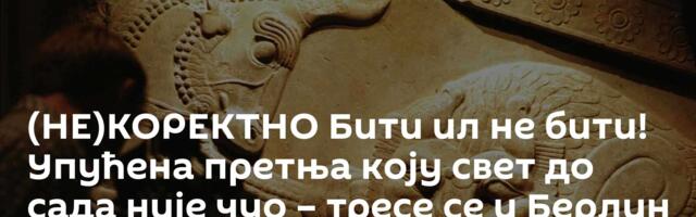 (НЕ)КОРЕКТНО Бити ил не бити! Упућена претња коју свет до сада није чуо – тресе се и Берлин