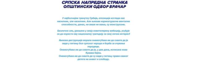 Poruka SNS-a opoziciji: Ostanite u mraku i tišini, tu vam je i mesto!