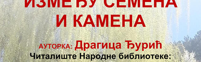 Promocija knjige „Između semena i kamena“ u biblioteci