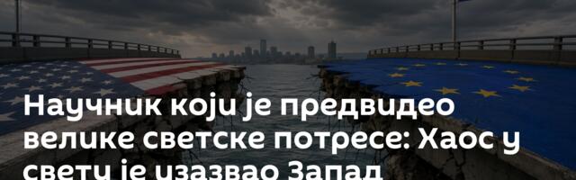 Научник који је предвидео велике светске потресе: Хаос у свету је изазвао Запад