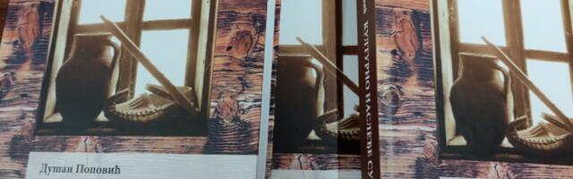 Promovisana monografija Kulturno nasleđe Suvog Dola