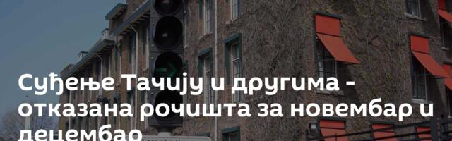 Суђење Тачију и другима - отказана рочишта за новембар и децембар