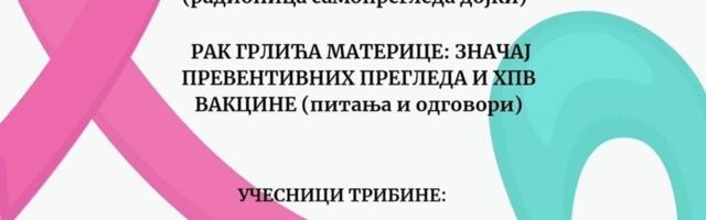 Tribina javnog zdravlja na temu prevencije raka grlica materice i raka dojke 25. oktobra u Požegi