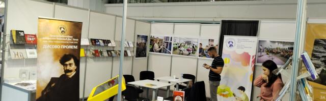 Gradska biblioteka “Vladislav Petković Dis“ na Sajmu knjiga u Beogradu