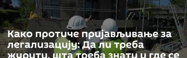 Како протиче пријављивање за легализацију: Да ли треба журити, шта треба знати и где се пријавити