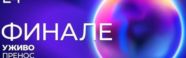 PZE finale: Raspored učesnika