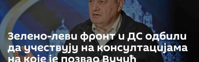 Зелено-леви фронт и ДС одбили да учествују на консултацијама на које је позвао Вучић