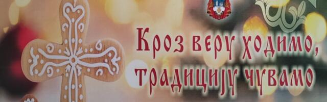 Večeras na Šumadija sajmu koncert crkvenog hora „Sveti Sava“