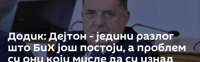 Додик: Дејтон - једини разлог што БиХ још постоји, а проблем су они који мисле да су изнад споразума