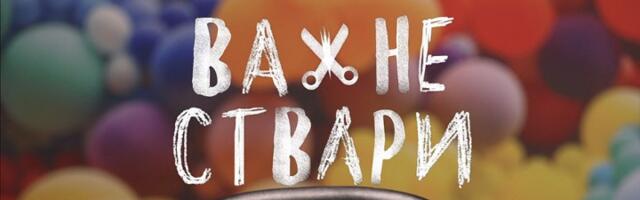 "Nije bilo zloupotrebe maloletnika": REM se oglasio o cenzurisanoj emisiji na RTS