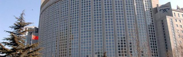 MIP Kine o tvrdnji Japana o navodnom “radarskom zračenju”