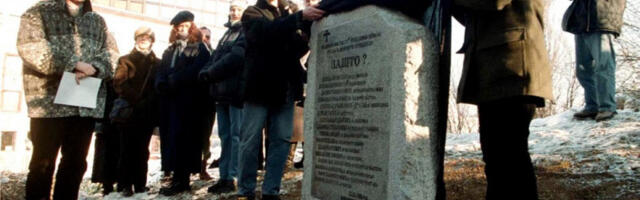 Званичник КФОР-а: НАТО бомбардовање СРЈ у потпуности противно међународном праву