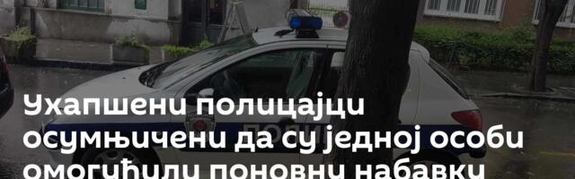 Ухапшени полицајци осумњичени да су једној особи омогућили поновну набавку оружја