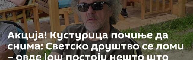 Акција! Кустурица почиње да снима: Светско друштво се ломи – овде још постоји нешто што нас чува