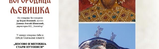Izložba Bogorodica Ljeviška i putopisi o Kosovu i Metohiji