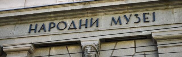 Muzeji u kojima je besplatan ulaz za praznike