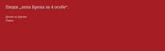 Na stavku „reprezentacija“ od niških javnih preduzeća najviše troše Parking servis i Vodovod