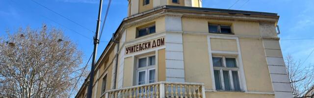 Učiteljski dom postaje Omladinski centar