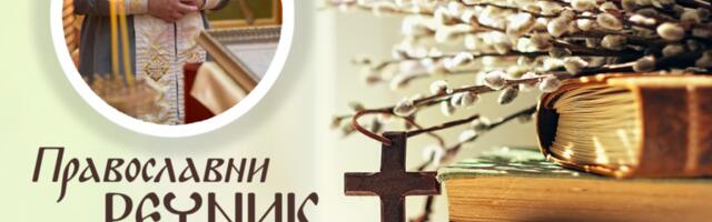 BEZ OVOGA SVEŠTENIK JE SAMO OBIČAN GRAĐANIN: Vernici ga viđaju svakodnevno, ali mu ne znaju naziv, simboliku i značenje