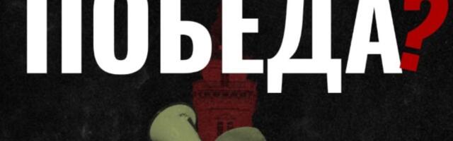 “Šta znači pobeda?”: Počeo protest Studenata u blokadi u Novom Sadu